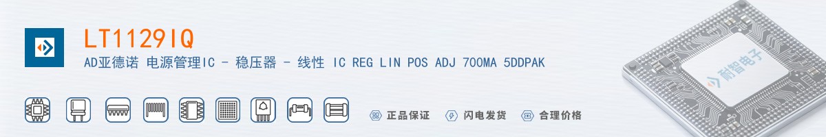 LT1129IQ������