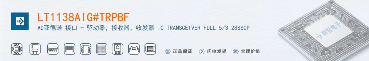 LT1138AIG#TRPBF������