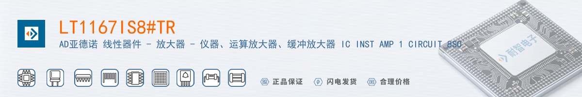 LT1167IS8#TR������