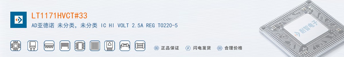 LT1171HVCT#33������