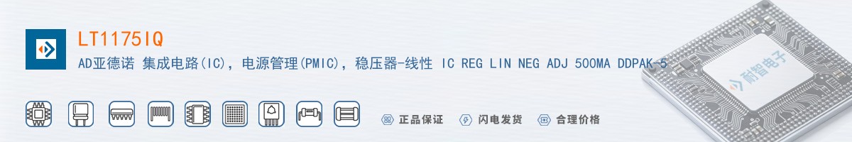 LT1175IQ������