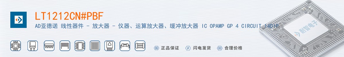 LT1212CN#PBF������