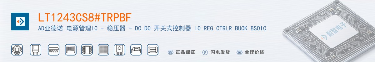 LT1243CS8#TRPBF������