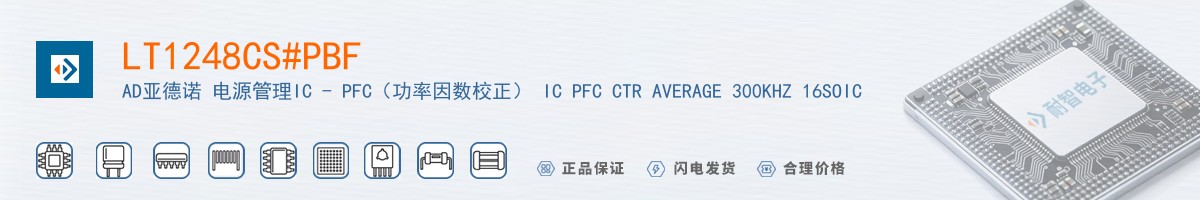 LT1248CS#PBF������