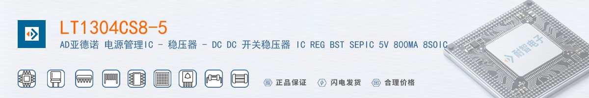 LT1304CS8-5������
