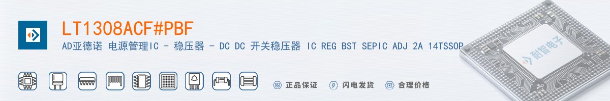 LT1308ACF#PBF������