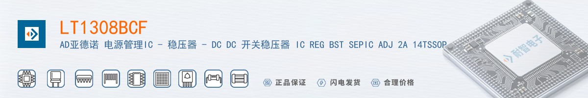 LT1308BCF������