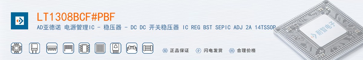 LT1308BCF#PBF������