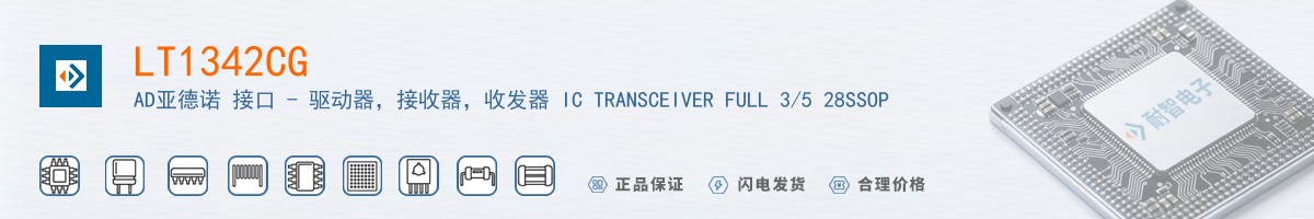 LT1342CG������