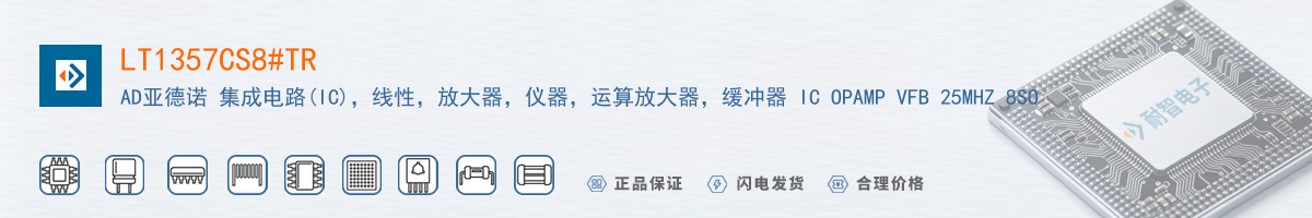 LT1357CS8#TR������