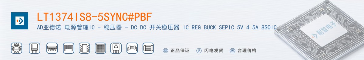LT1374IS8-5SYNC#PBF������