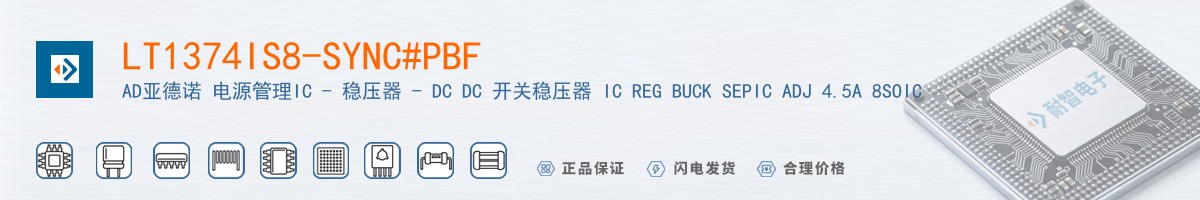 LT1374IS8-SYNC#PBF������