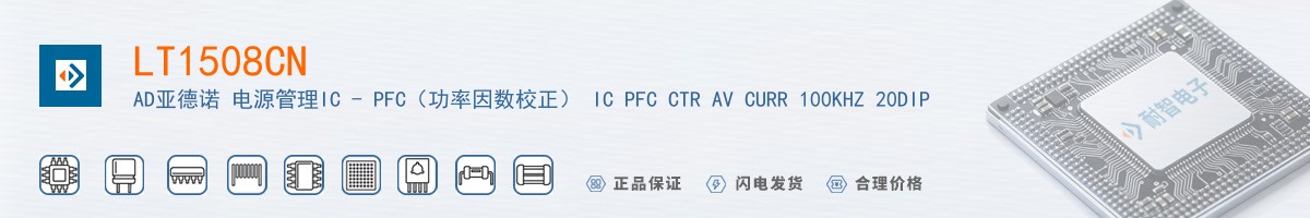 LT1508CN������