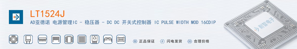 LT1524J������