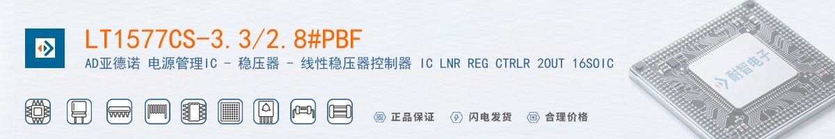 LT1577CS-3.3/2.8#PBF������