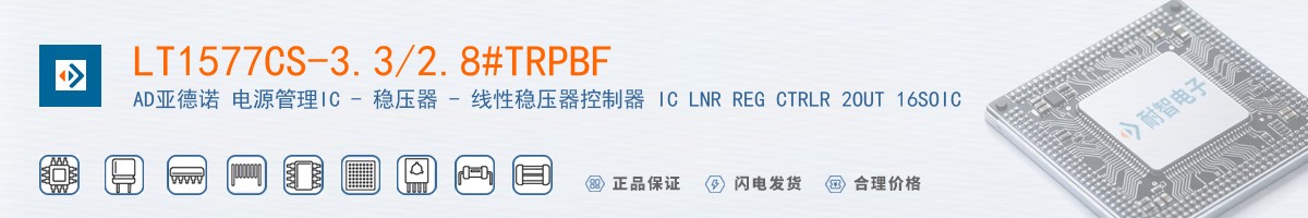 LT1577CS-3.3/2.8#TRPBF������