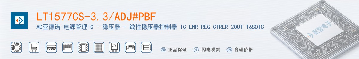 LT1577CS-3.3/ADJ#PBF������
