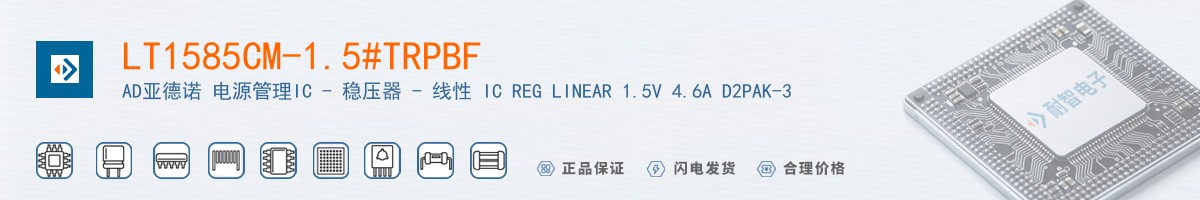 LT1585CM-1.5#TRPBF������