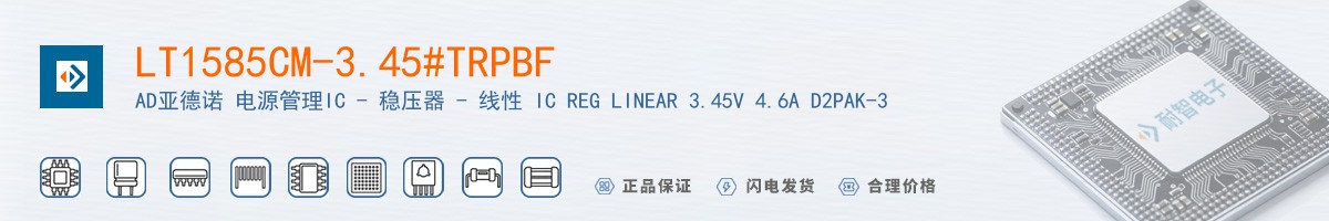 LT1585CM-3.45#TRPBF������