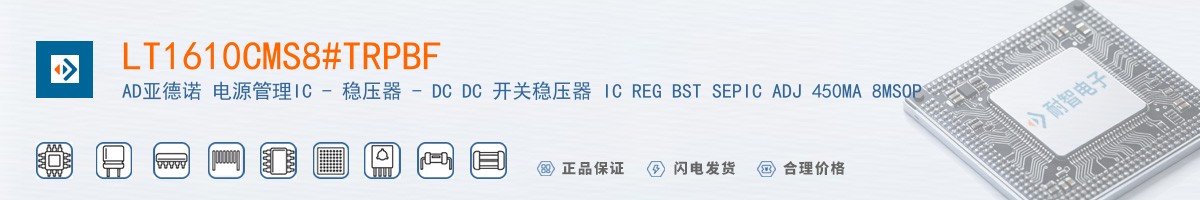 LT1610CMS8#TRPBF������