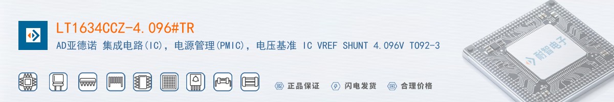 LT1634CCZ-4.096#TR������