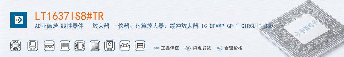 LT1637IS8#TR������