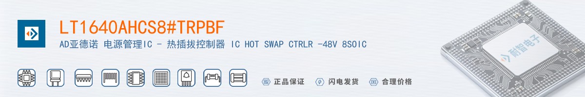 LT1640AHCS8#TRPBF������
