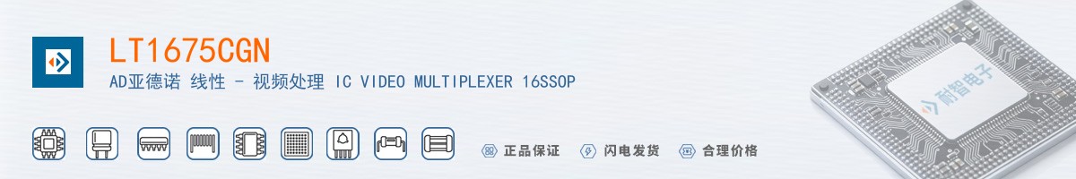 LT1675CGN������