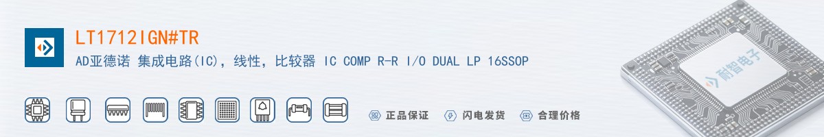 LT1712IGN#TR������