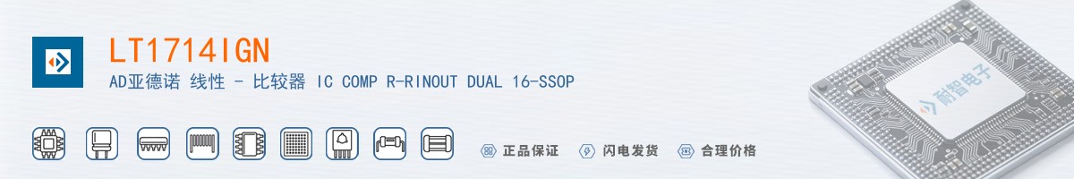 LT1714IGN������