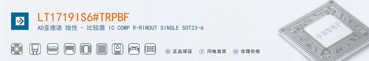 LT1719IS6#TRPBF������