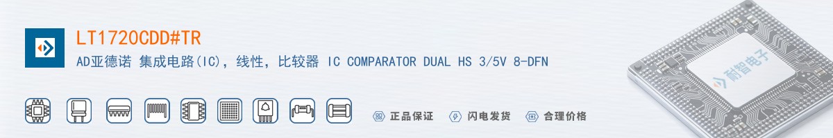 LT1720CDD#TR������