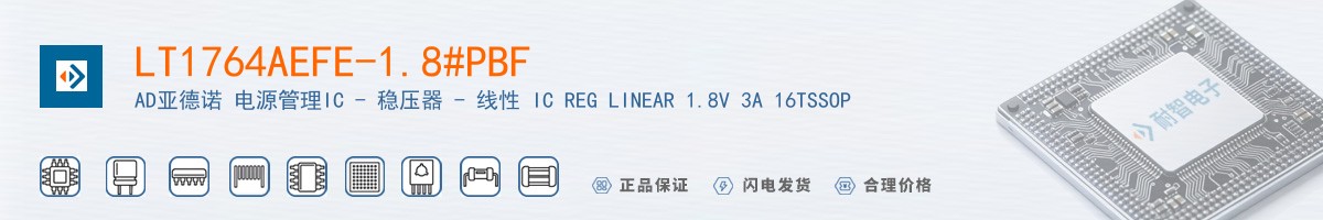 LT1764AEFE-1.8#PBF������