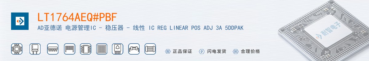 LT1764AEQ#PBF������