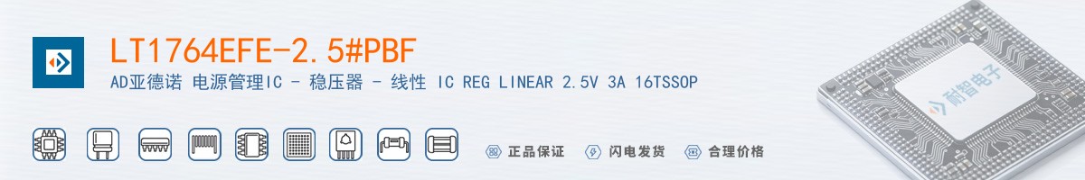 LT1764EFE-2.5#PBF������