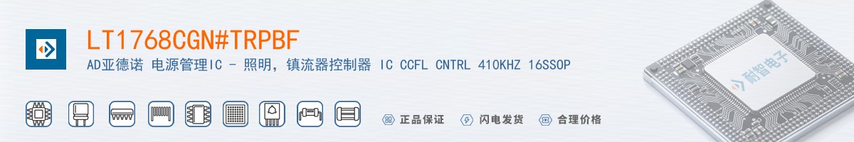 LT1768CGN#TRPBF������