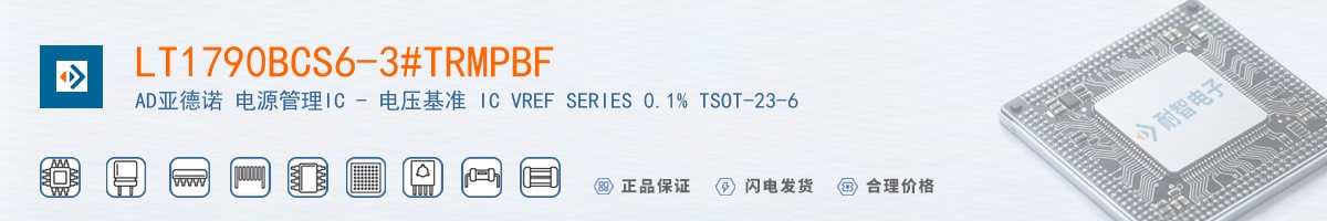 LT1790BCS6-3#TRMPBF������