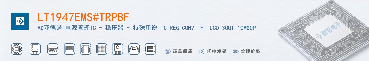 LT1947EMS#TRPBF������