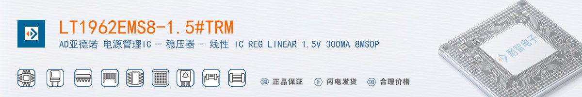 LT1962EMS8-1.5#TRM������