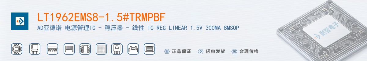LT1962EMS8-1.5#TRMPBF������