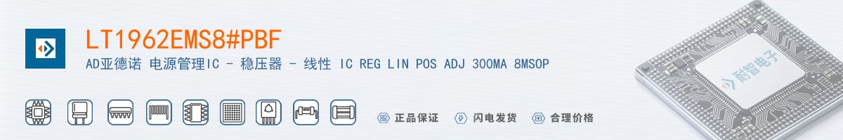 LT1962EMS8#PBF������