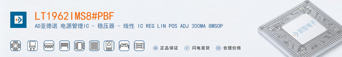 LT1962IMS8#PBF������