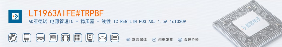 LT1963AIFE#TRPBF������