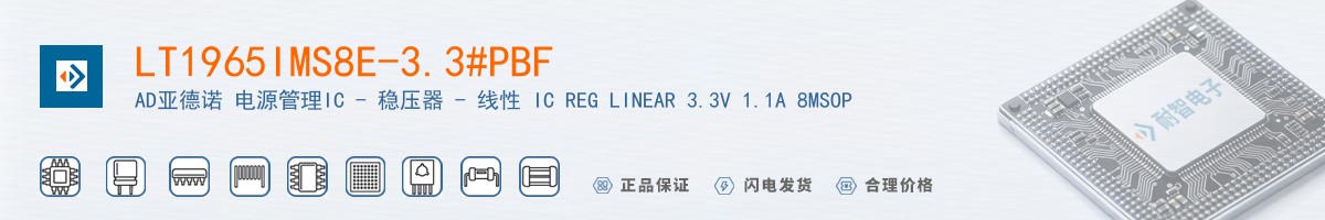 LT1965IMS8E-3.3#PBF������
