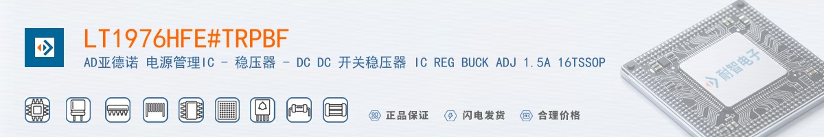 LT1976HFE#TRPBF������