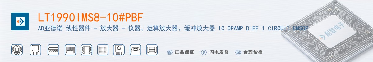 LT1990IMS8-10#PBF������