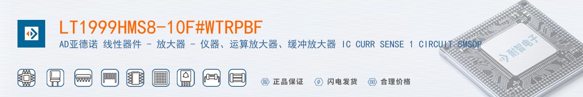 LT1999HMS8-10F#WTRPBF������