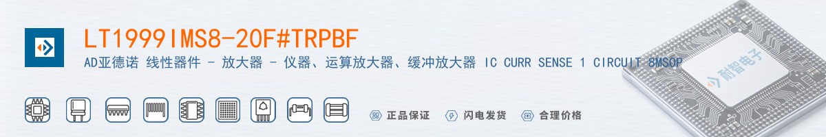 LT1999IMS8-20F#TRPBF������