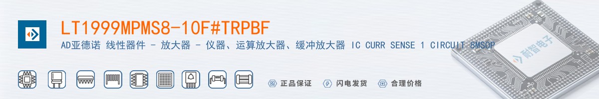 LT1999MPMS8-10F#TRPBF������