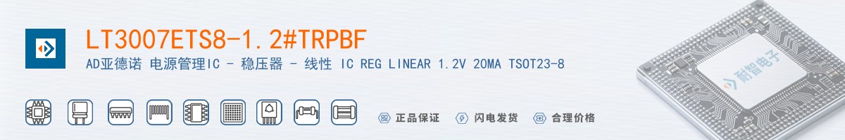 LT3007ETS8-1.2#TRPBF������